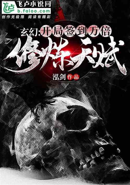 子弹风暴
