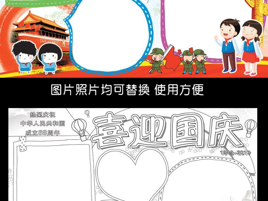 好了伤疤忘了疼？辛巴直播带货时大赞预制菜：最应该给孩子吃