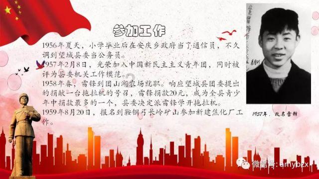 原神奇异的牙齿在哪游戏画面