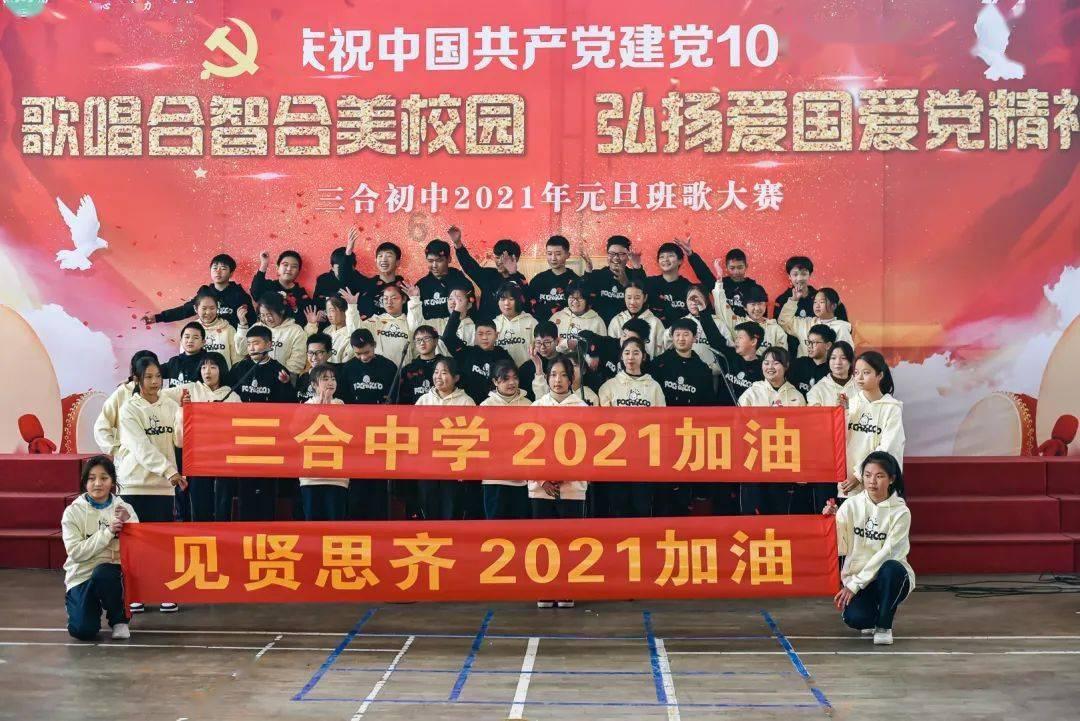 凝心聚力勇攀高峰 接续奋斗迈向一流—— 我院召开2023年度工作总结暨表彰大会